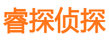 陵川市私家侦探